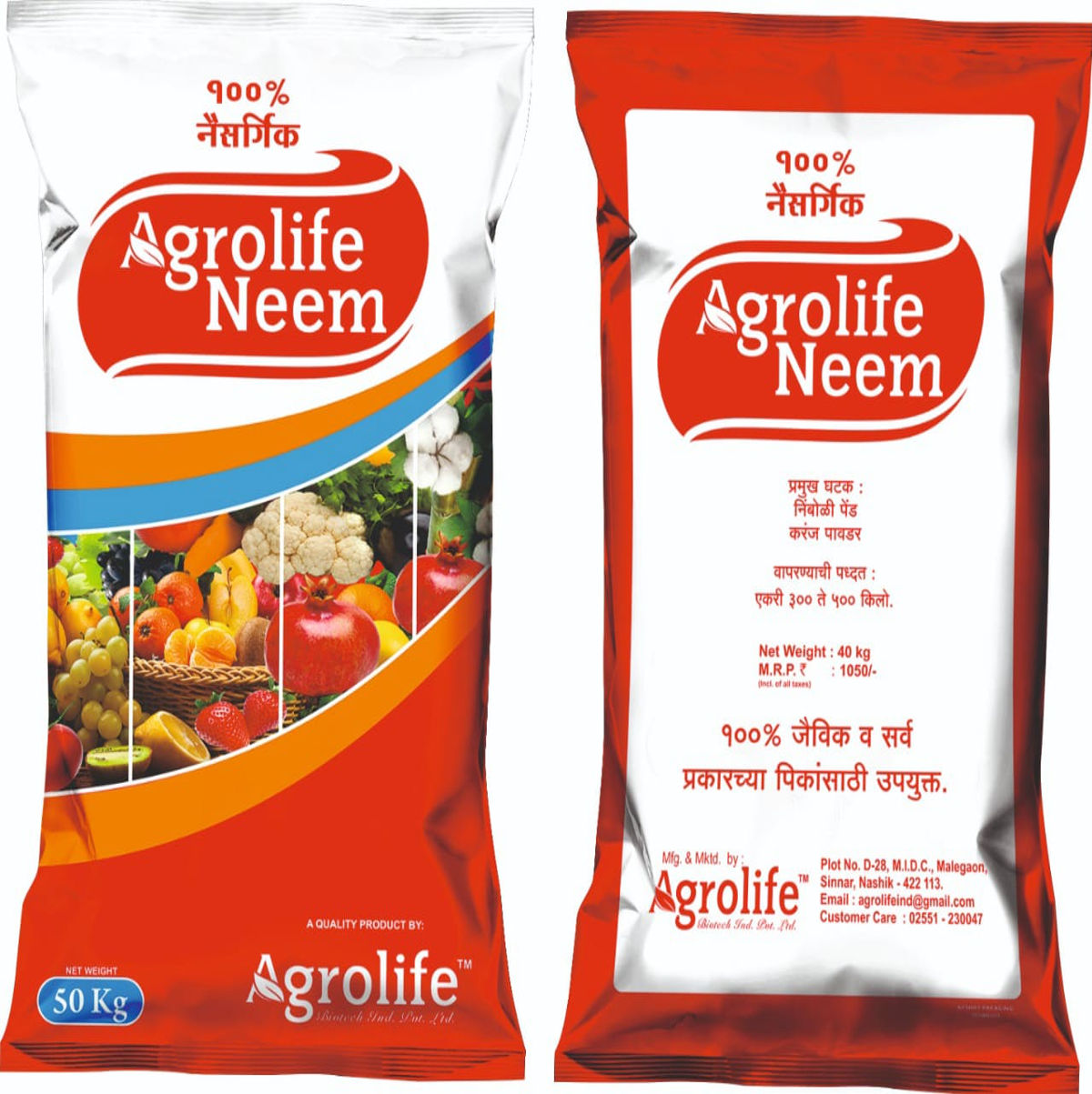 Agrolife Neem